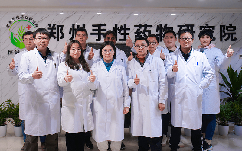 祝贺郑州手性药物研究院有限公司网站上线！